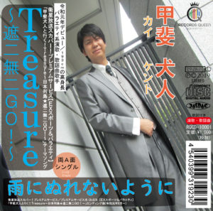 RQCD-10001
